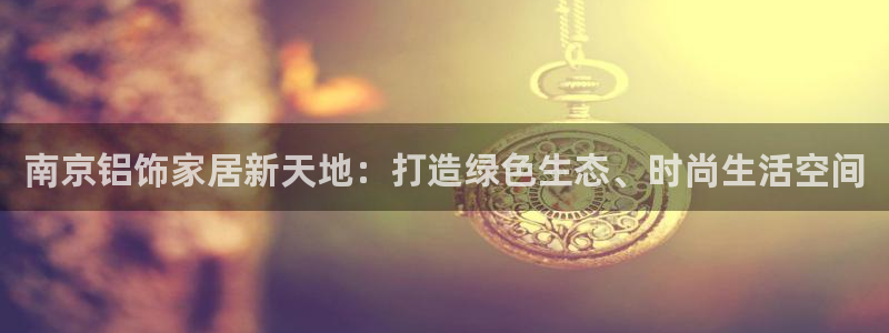 意昂5(KGAME)平台得专用通道