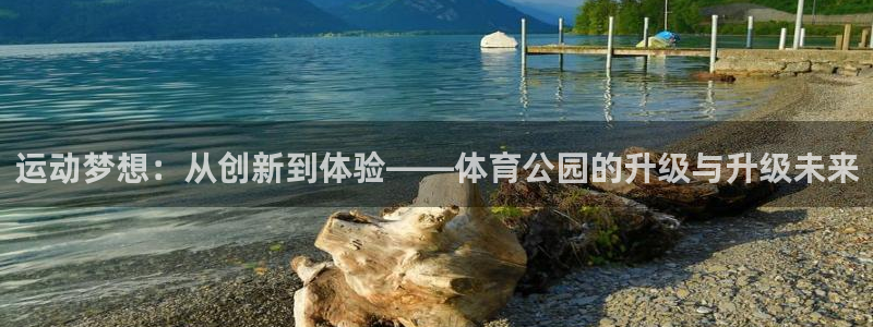 ug环球官网