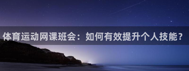ug环球官网