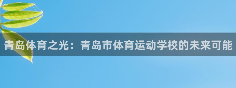 ug环球官网